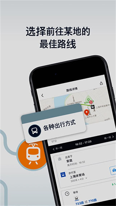 Moovit app5