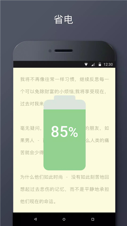 蓝光过滤器app6