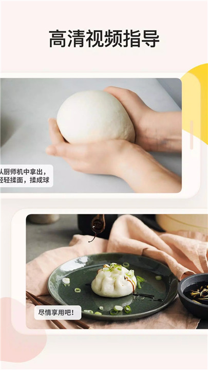 厨房故事3