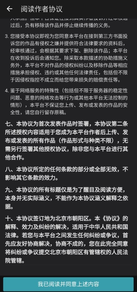 豆瓣阅读app