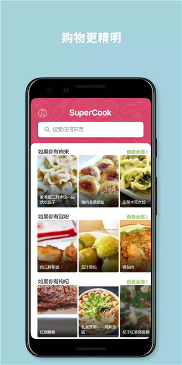 SuperCook4