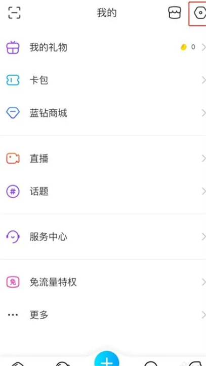 百度贴吧app截图