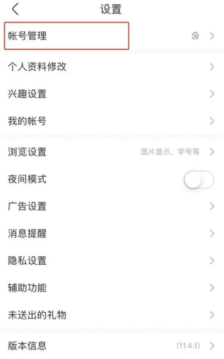 百度贴吧app截图