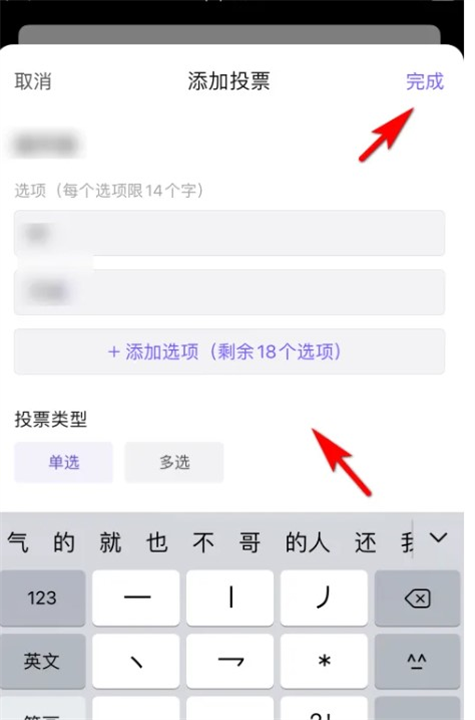 百度贴吧app截图