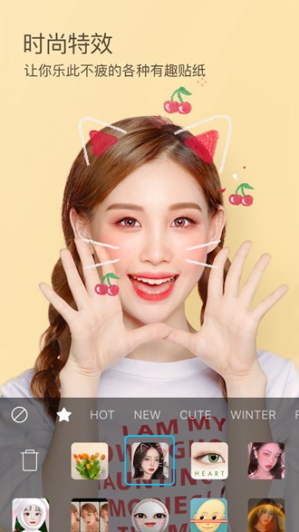 snow相机1