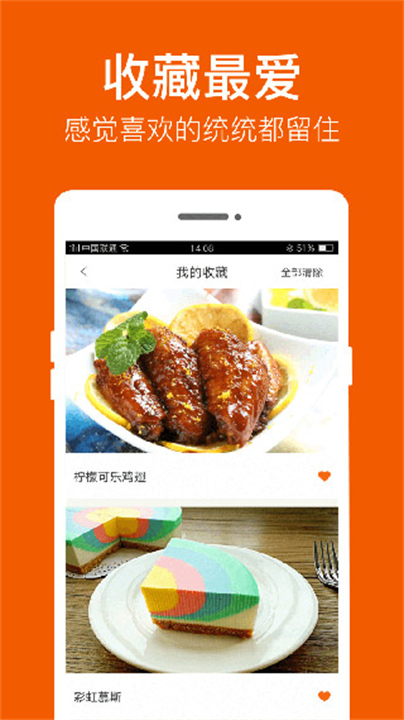 食谱大全正版5