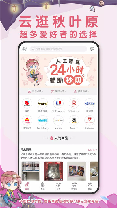 挖煤姬1