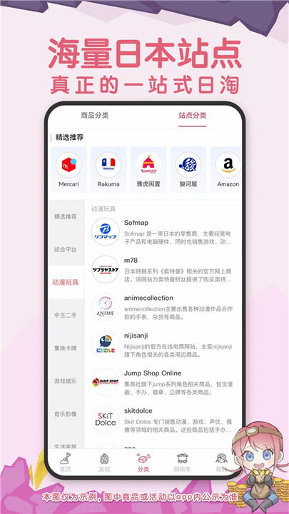 挖煤姬2