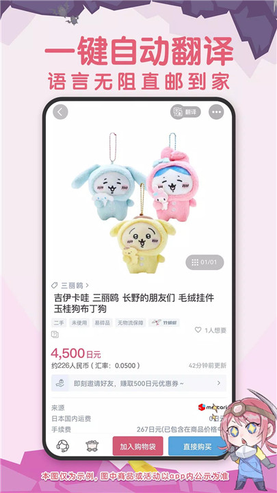 挖煤姬3