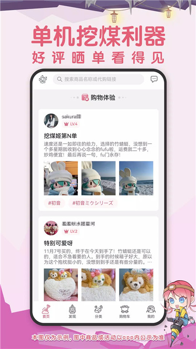 挖煤姬5