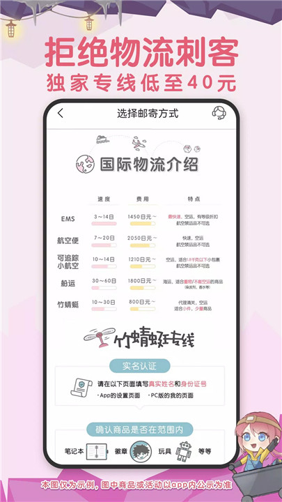 挖煤姬4