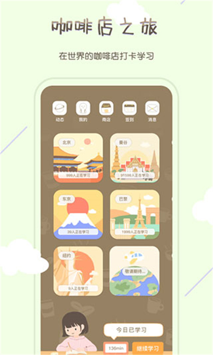 专注咖啡馆1