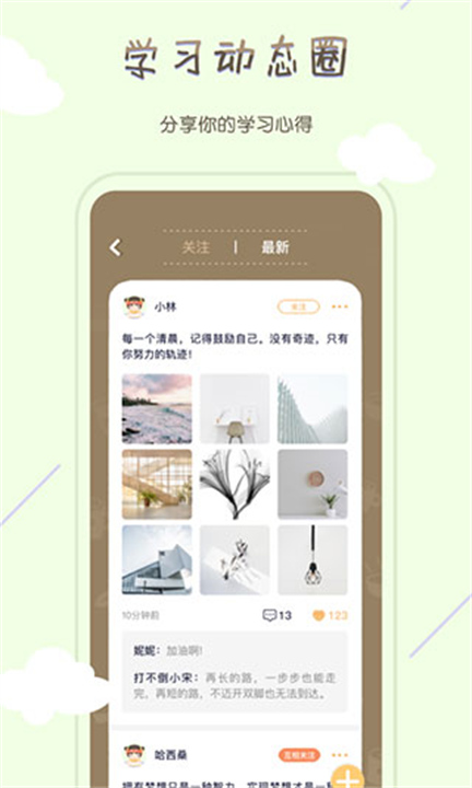 专注咖啡馆3
