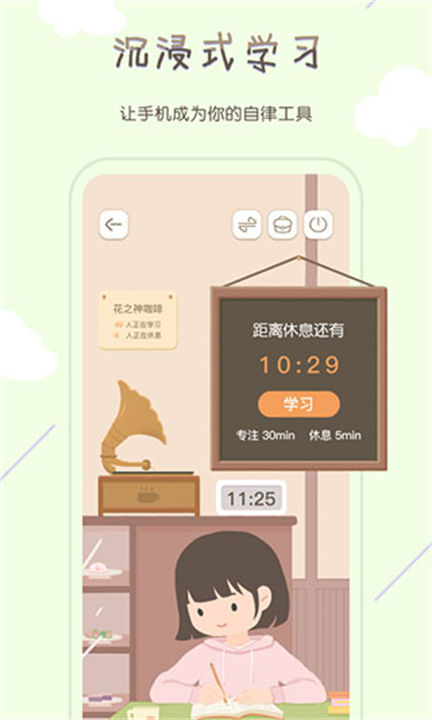 专注咖啡馆4