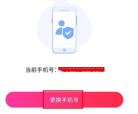 福袋生活app