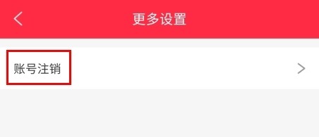 福袋生活app