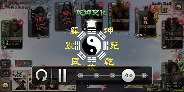 三国杀移动版