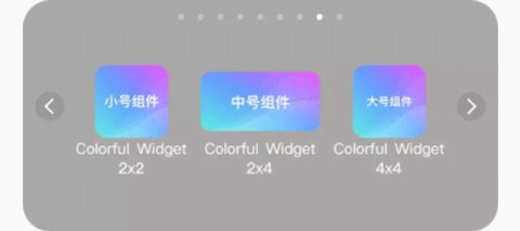 colorfulwidget