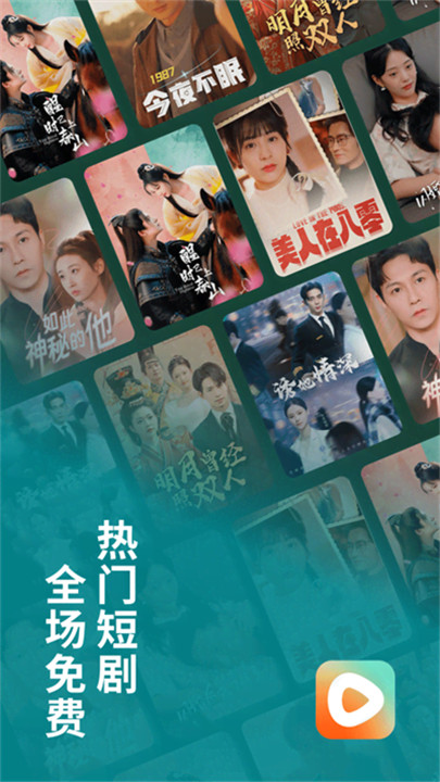红果短剧app手机版1