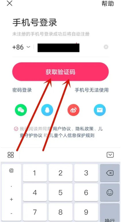 快手app截图