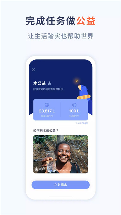 水球清单4