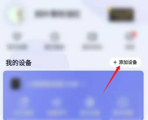 小度app截图