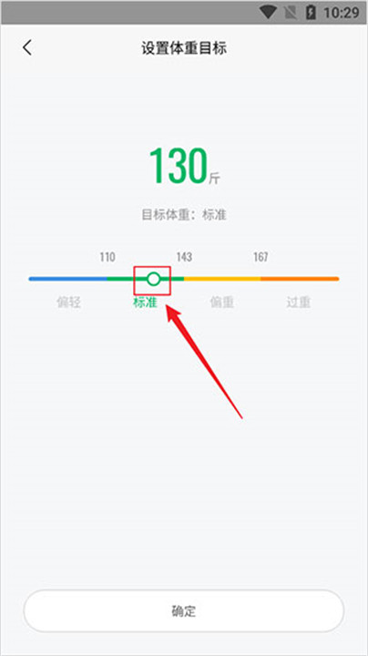 小米运动手机版