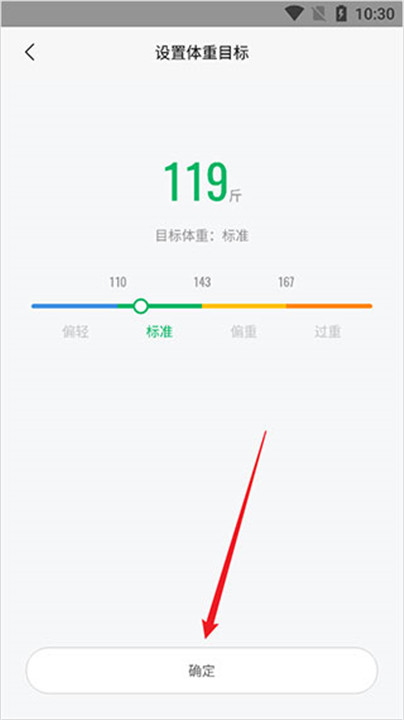 小米运动手机版