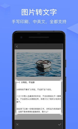 讯飞语记4
