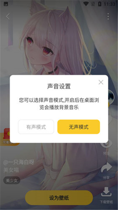 元气桌面app