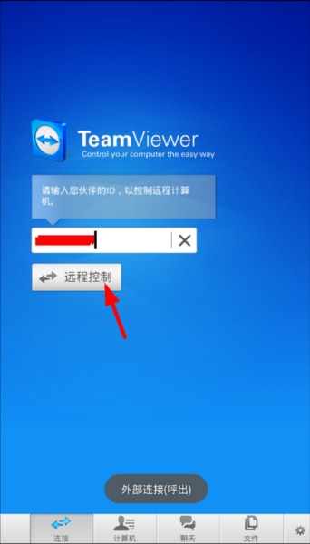 teamviewer