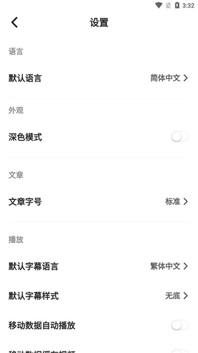 凤凰秀app手机版