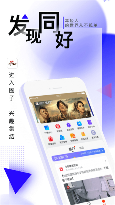 新浪新闻1
