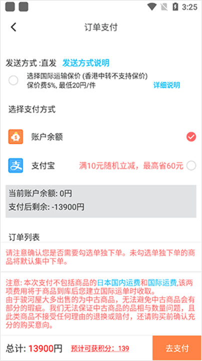 魔法集市app