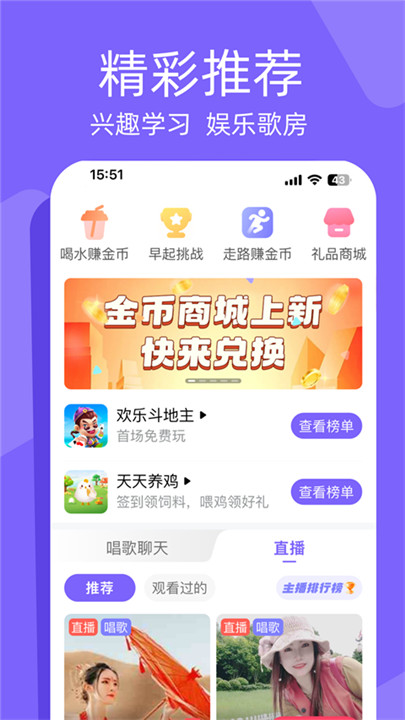 闲趣岛安卓版4