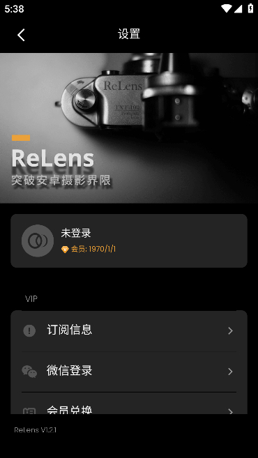 relens大光圈虚化相机6