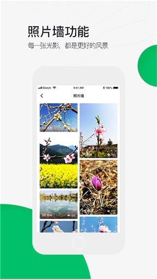 六只脚地图卫星地图3