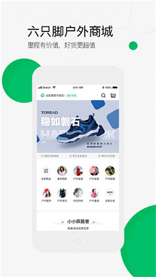 六只脚地图卫星地图4