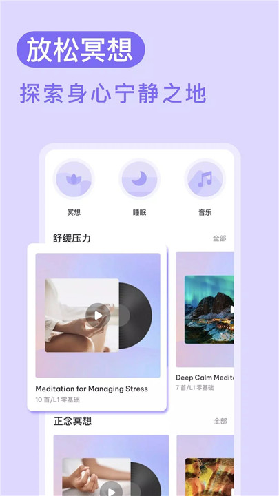 每日瑜伽7