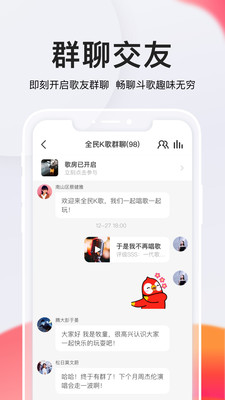 全民k歌1
