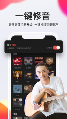 全民k歌3