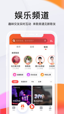 全民k歌4