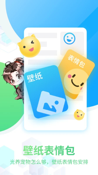 桌面喵1