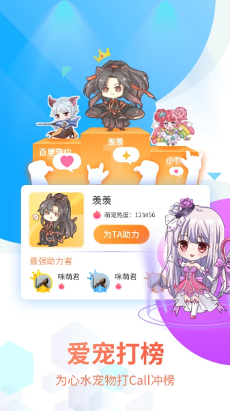 桌面喵3