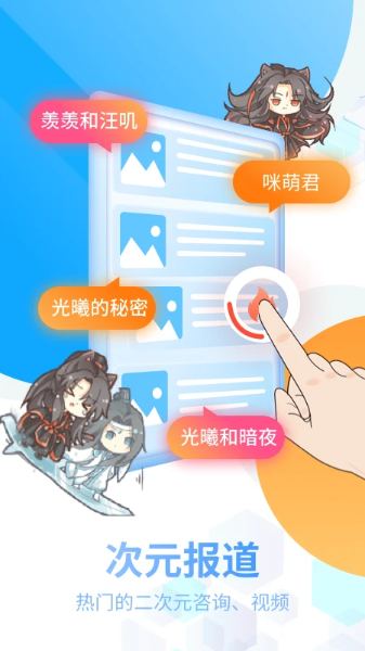 桌面喵5