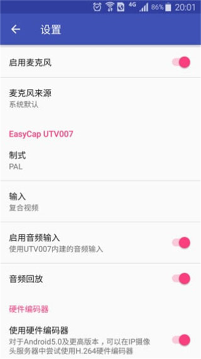 usb摄像头app