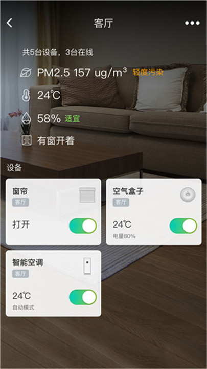 阿里智能app1