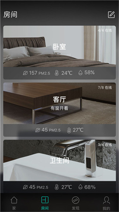 阿里智能app5
