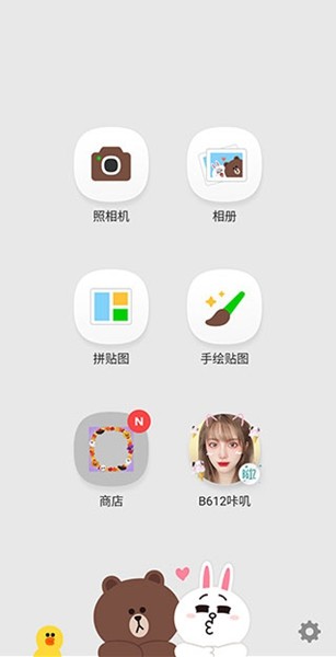 小熊相机3