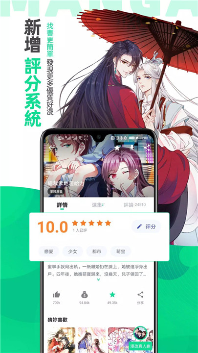 漫咖漫画3
